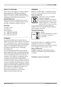 Страница 260