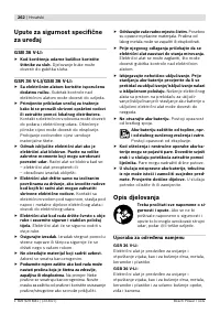 Страница 263