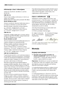 Страница 265