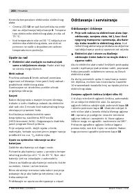 Страница 269