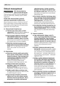 Страница 271