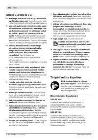 Страница 273