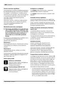 Страница 289