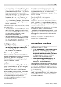 Страница 290