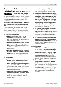 Страница 292