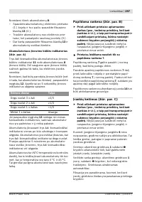 Страница 298