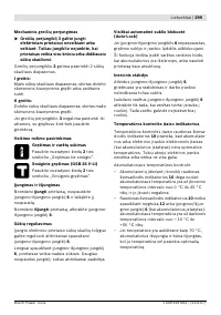 Страница 300