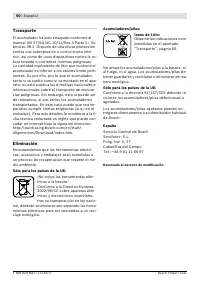 Страница 51