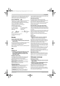 Страница 100