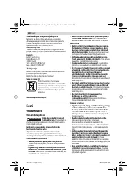 Страница 101
