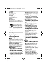 Страница 65