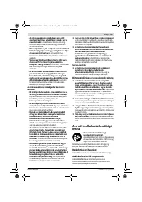 Страница 70