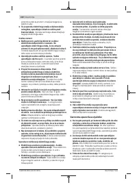 Страница 100
