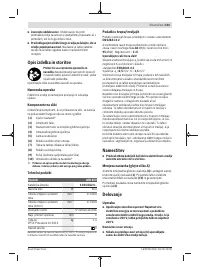 Страница 101
