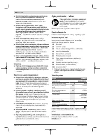 Страница 104