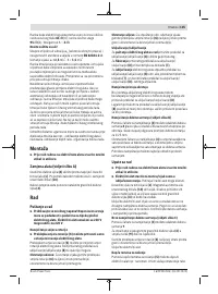 Страница 105