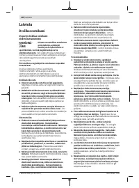 Страница 110