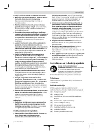 Страница 111