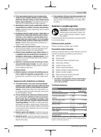 Страница 115