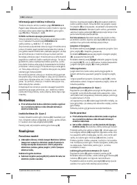 Страница 116