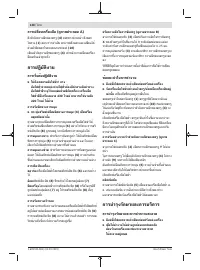 Страница 128