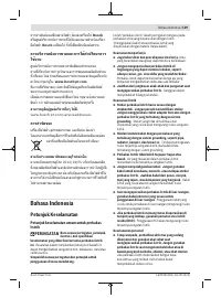 Страница 129