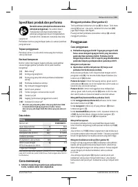 Страница 131