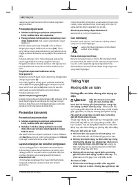 Страница 132