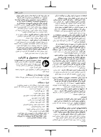 Страница 142
