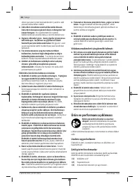 Страница 50