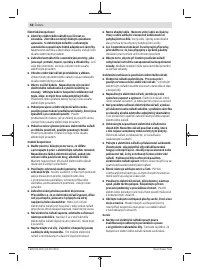 Страница 58