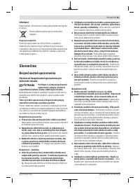 Страница 61