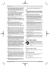 Страница 62