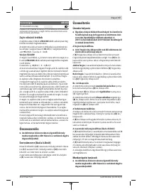 Страница 67