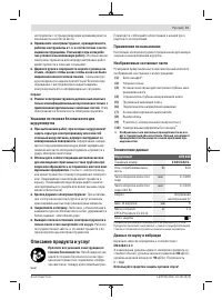 Страница 71