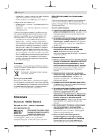 Страница 74