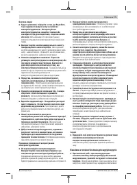 Страница 75