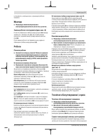 Страница 77