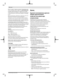 Страница 78