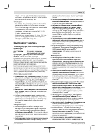 Страница 79