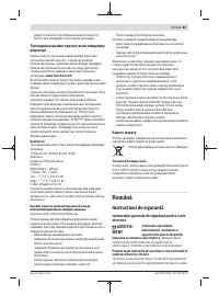 Страница 83