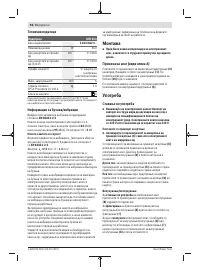 Страница 94