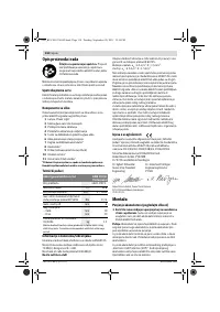 Страница 118