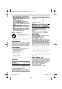 Страница 103