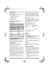 Страница 107
