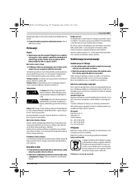 Страница 108