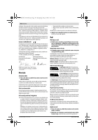 Страница 111
