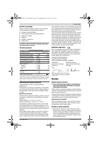 Страница 118