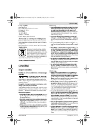 Страница 120