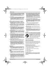 Страница 121